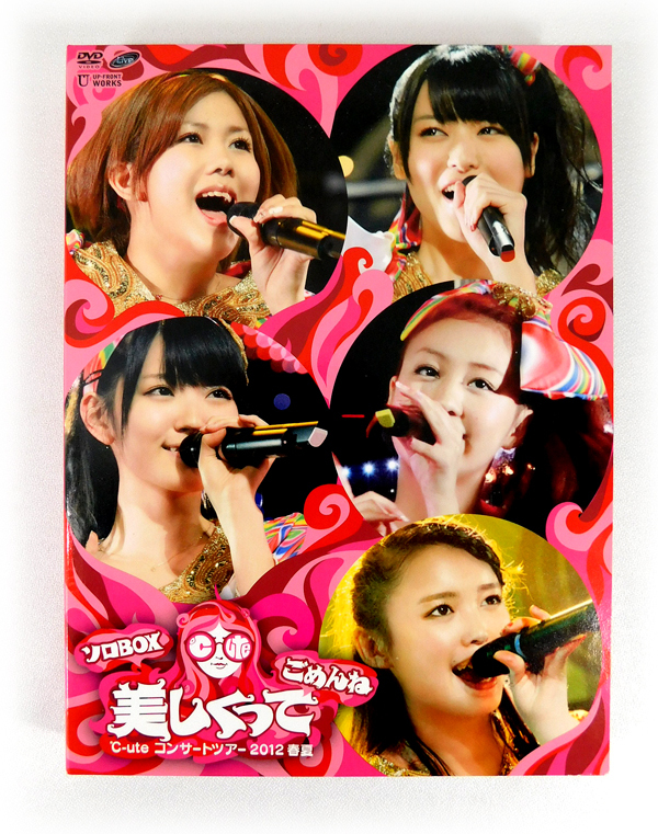 ℃-uteの本音 SOLO BOX DVD5枚組 矢島舞美 ソロボックス ℃-uteの本音