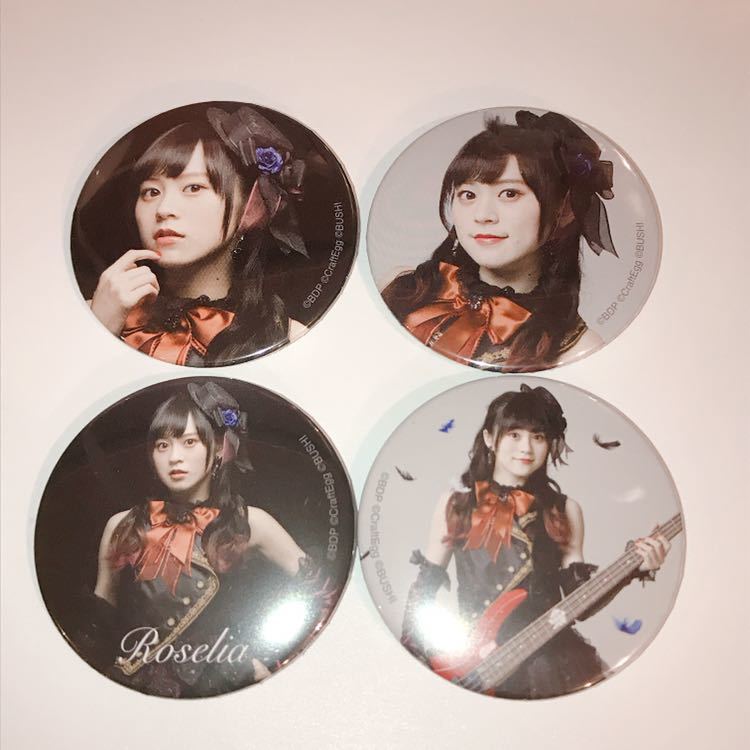 バンドリ Roselia缶バッジ 今井リサ（中島由貴） バンドリ Roselia