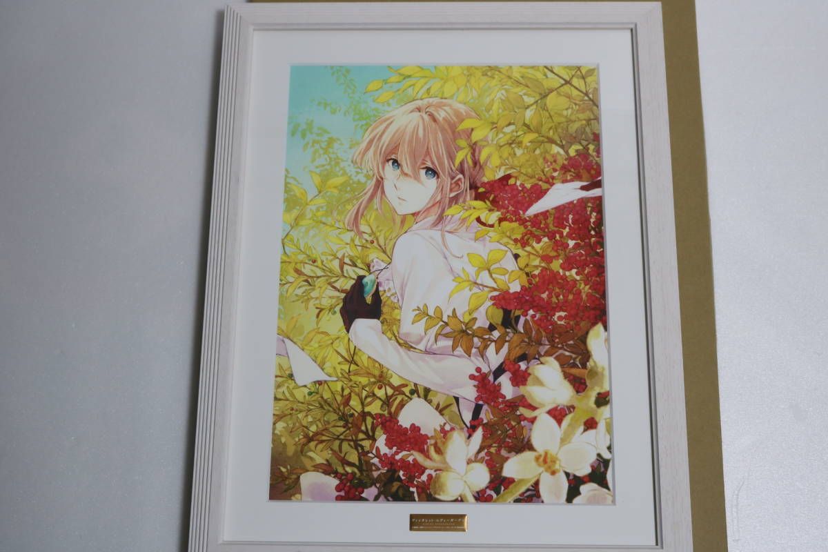 ヴァイオレットエヴァーガーデン 額装アート 複製原画 グッズ Amazon