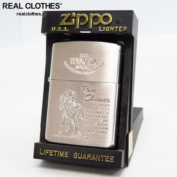 ライスシャワーglorias through bred記念ジッポ ライスシャワーglorias
