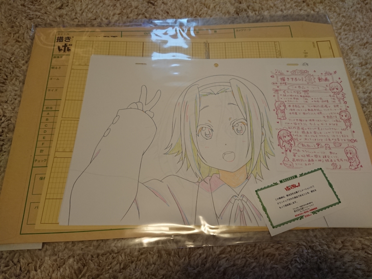 書き下ろし生動画（けいおん！）（田井中律） けいおん!!描き下ろし生