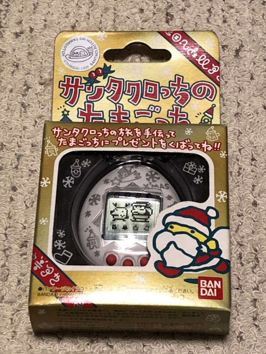 サンタクロッチのたまごっち 激レア サンタクロッチのたまごっち 激