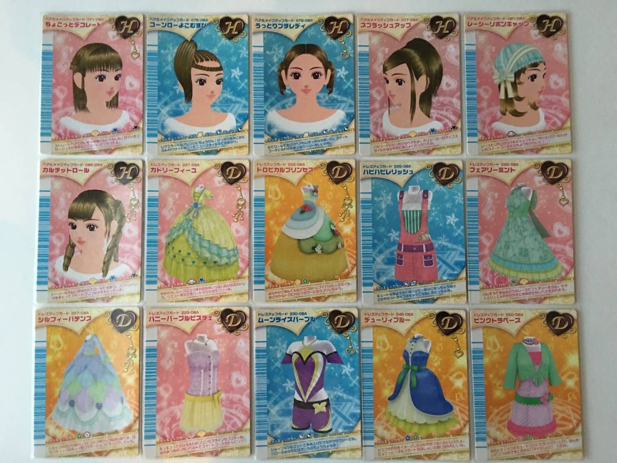 オシャレ魔女ラブandベリー カード オシャレ魔女❤︎ラブandベリー