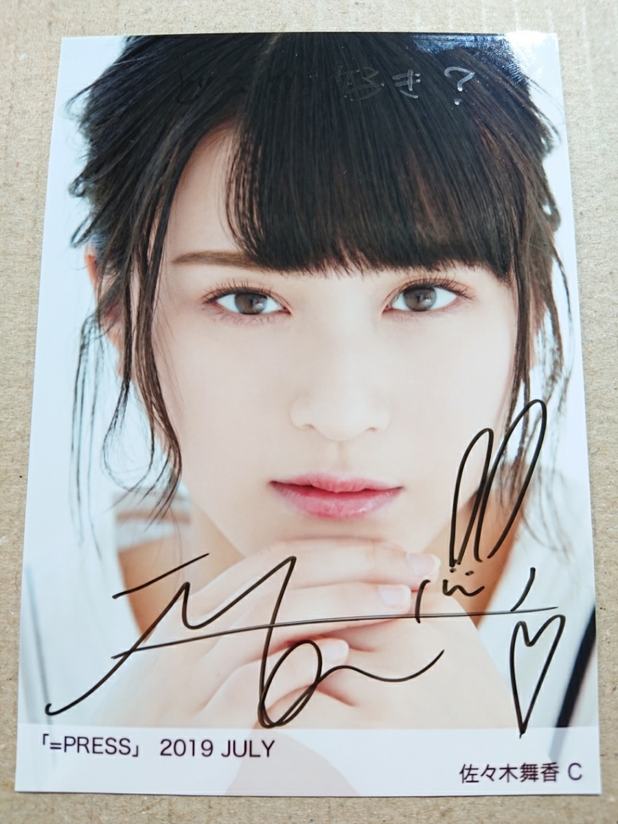 LOVE 佐々木舞香 イコラブ チェキ 直筆 サイン The 5th 抽選会 LOVE