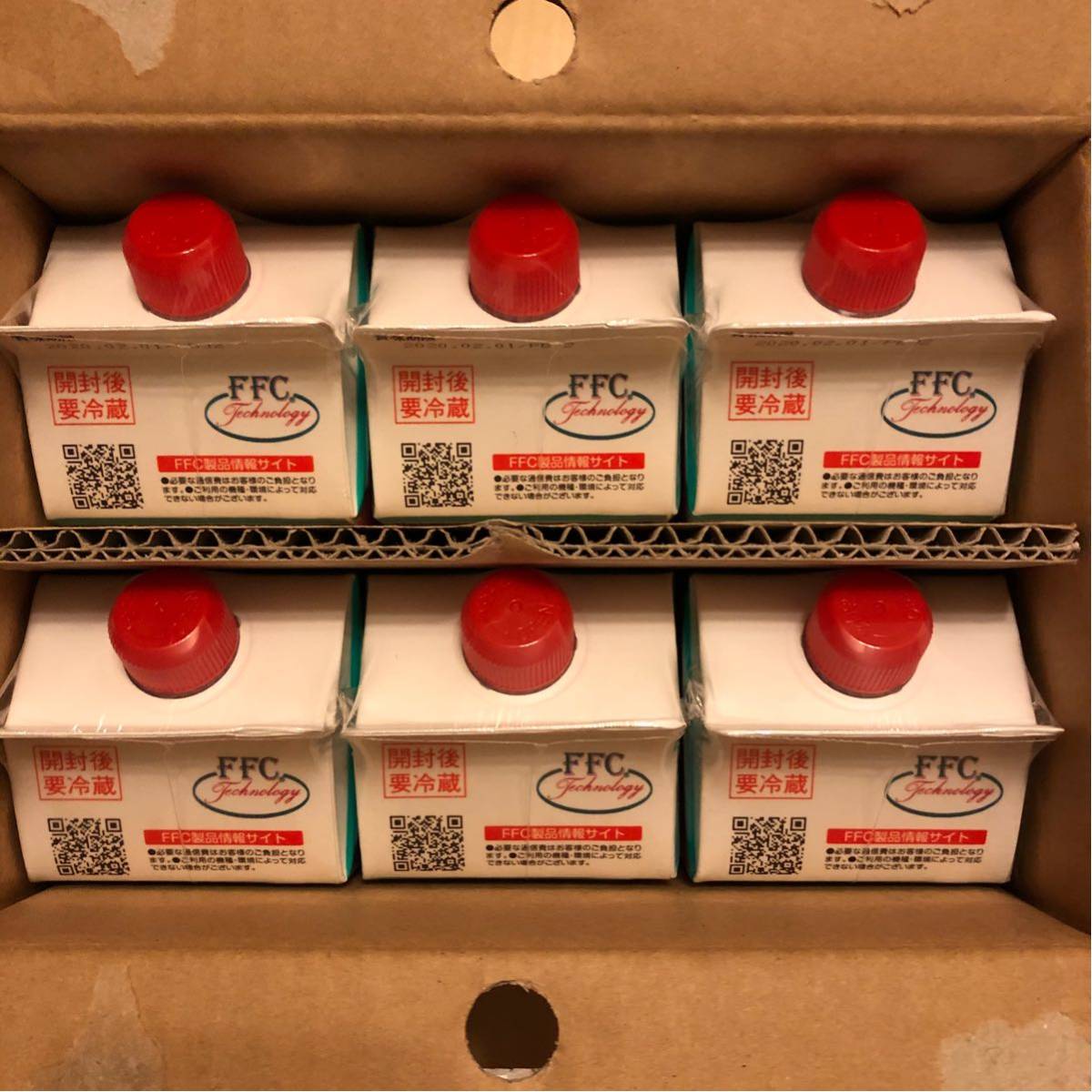 パイロゲン900ml ×6本入 箱未開封 フラワープレゼント応募券入 【公式