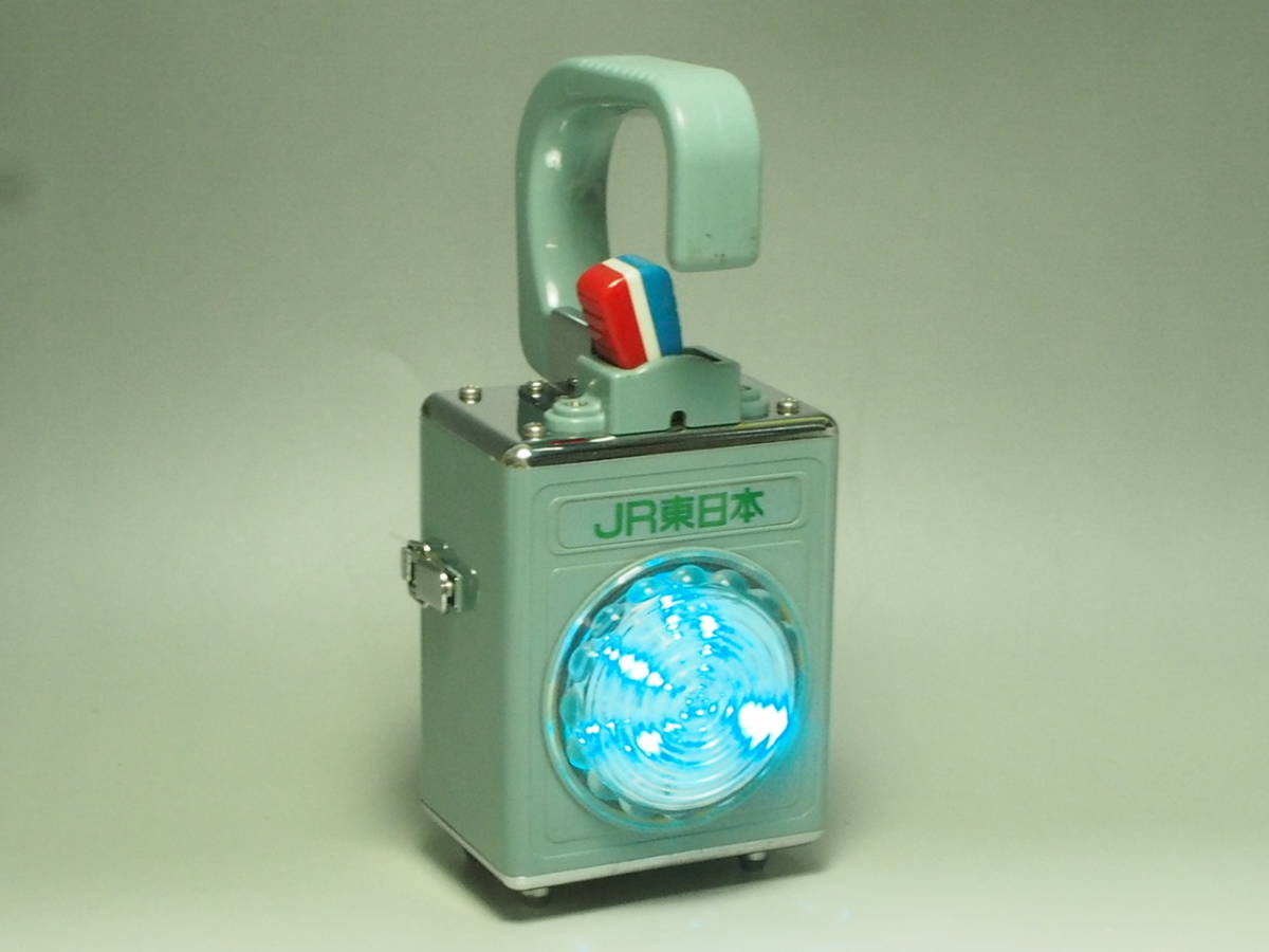 鉄道部品 合図灯 鉄道用品 LED合図燈（合図灯） - 警備用品・防犯用品 プロ