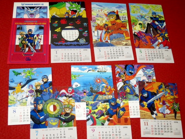 ドラゴンクエスト I・II カレンダー 1994 ドラゴンクエスト I・II