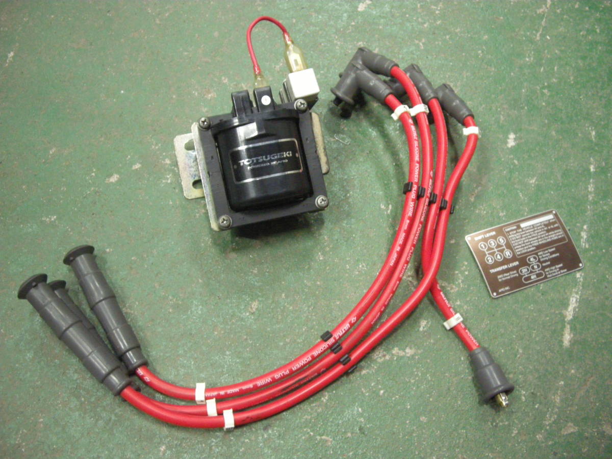 希少 ジムニー アピオ TOTSUGEKIトツゲキ イグニションコイル 希少