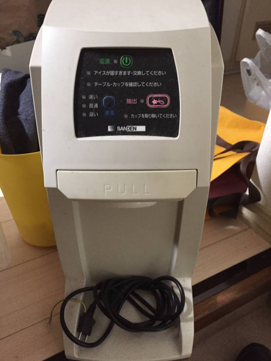 SANDEN ワンショット アイスクリームメーカー グレー SANDENアイス