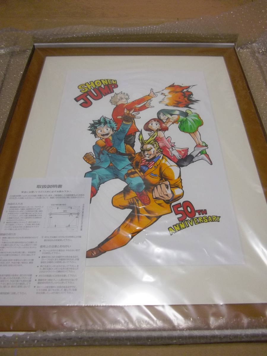 ヒロアカ原画展 高級複製原画第5回キャラクター人気投票結果発表記念 僕