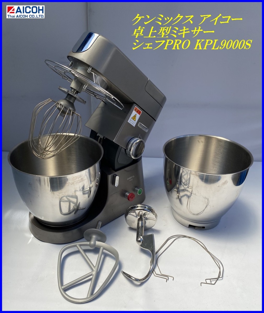 KENMIX ケンミックス KMM770 使用感レビュー】ケンミックス卓上