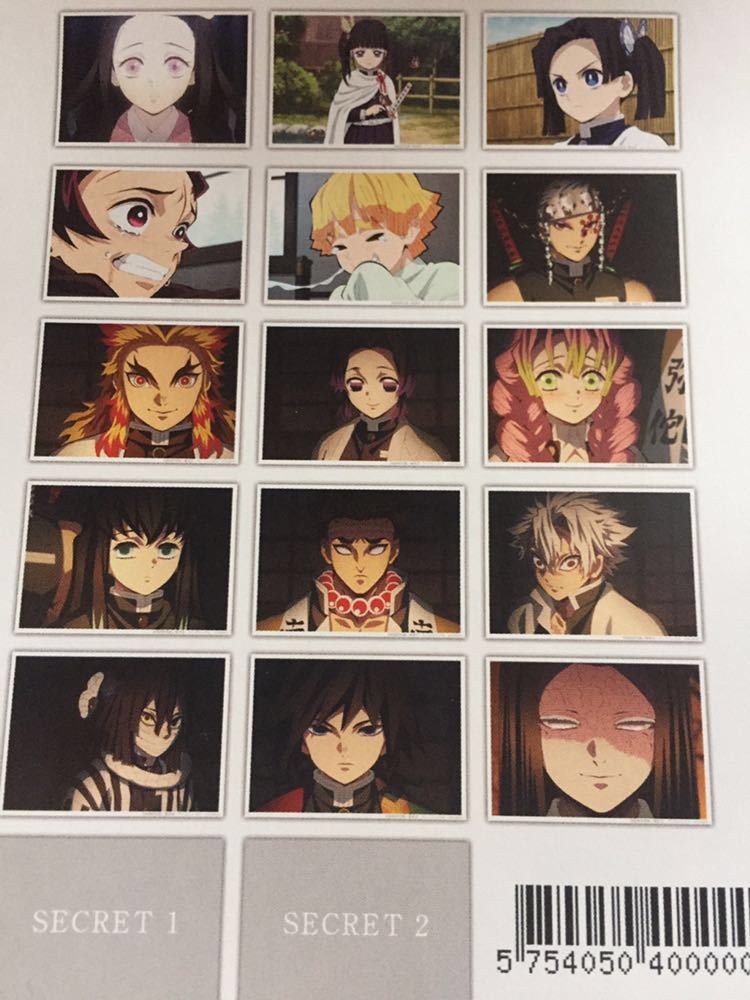 鬼滅の刃 ランダム場面写ブロマイドくじ柱稽古編立志編遊郭編