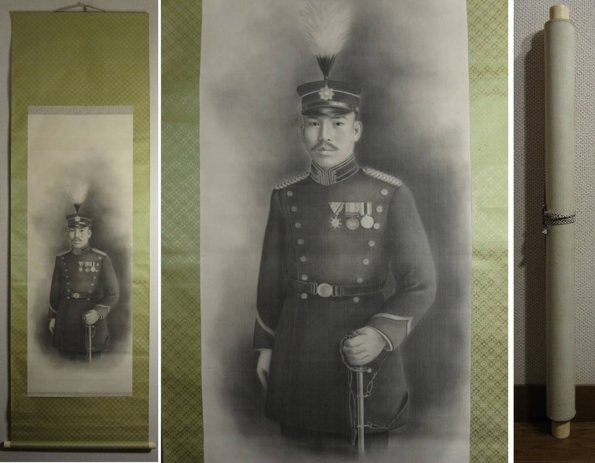 軍人の信念を表した掛軸