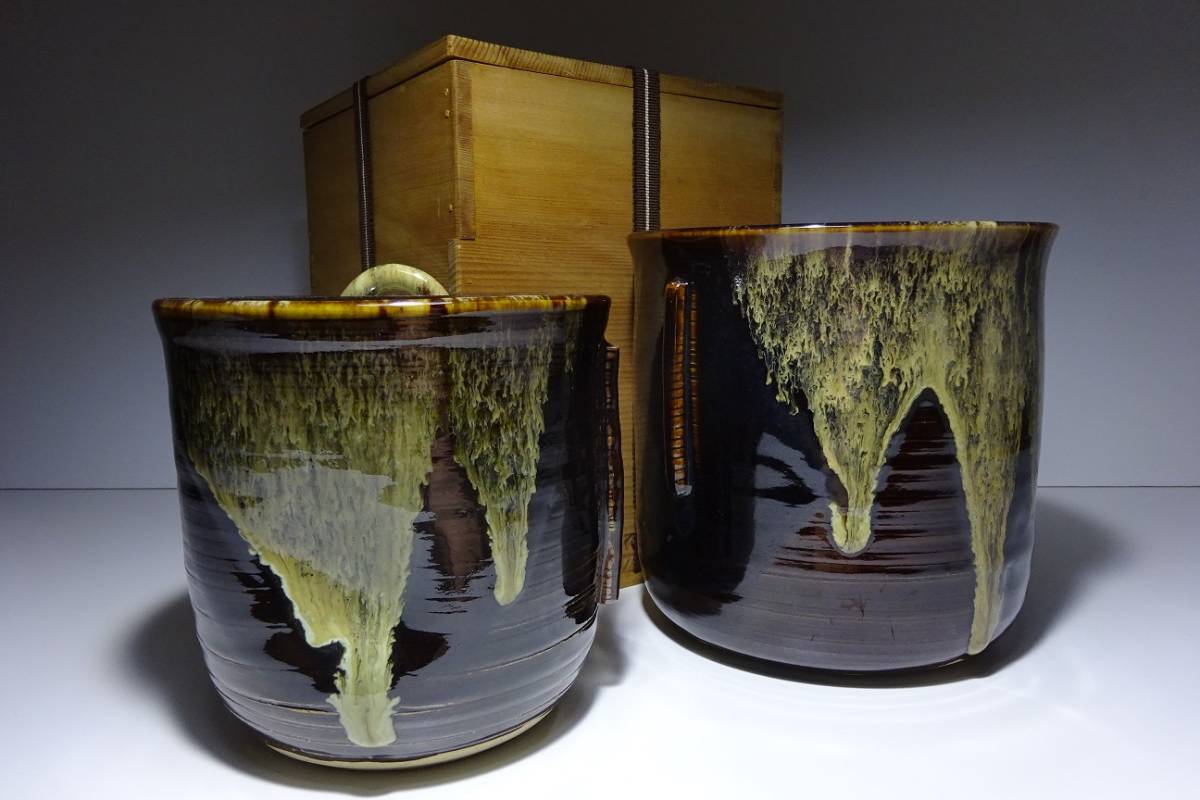 S290 水指 『高取写 水指』『青柳翠峰造』 共箱 茶道具 【公式通販】