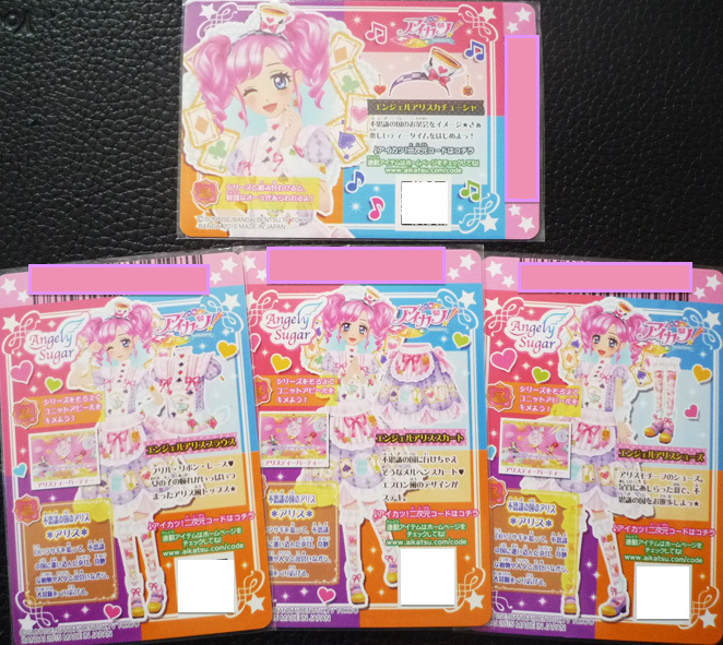 アイカツカード エンジェルアリスコーデ 4点セット Angel Alice Coord