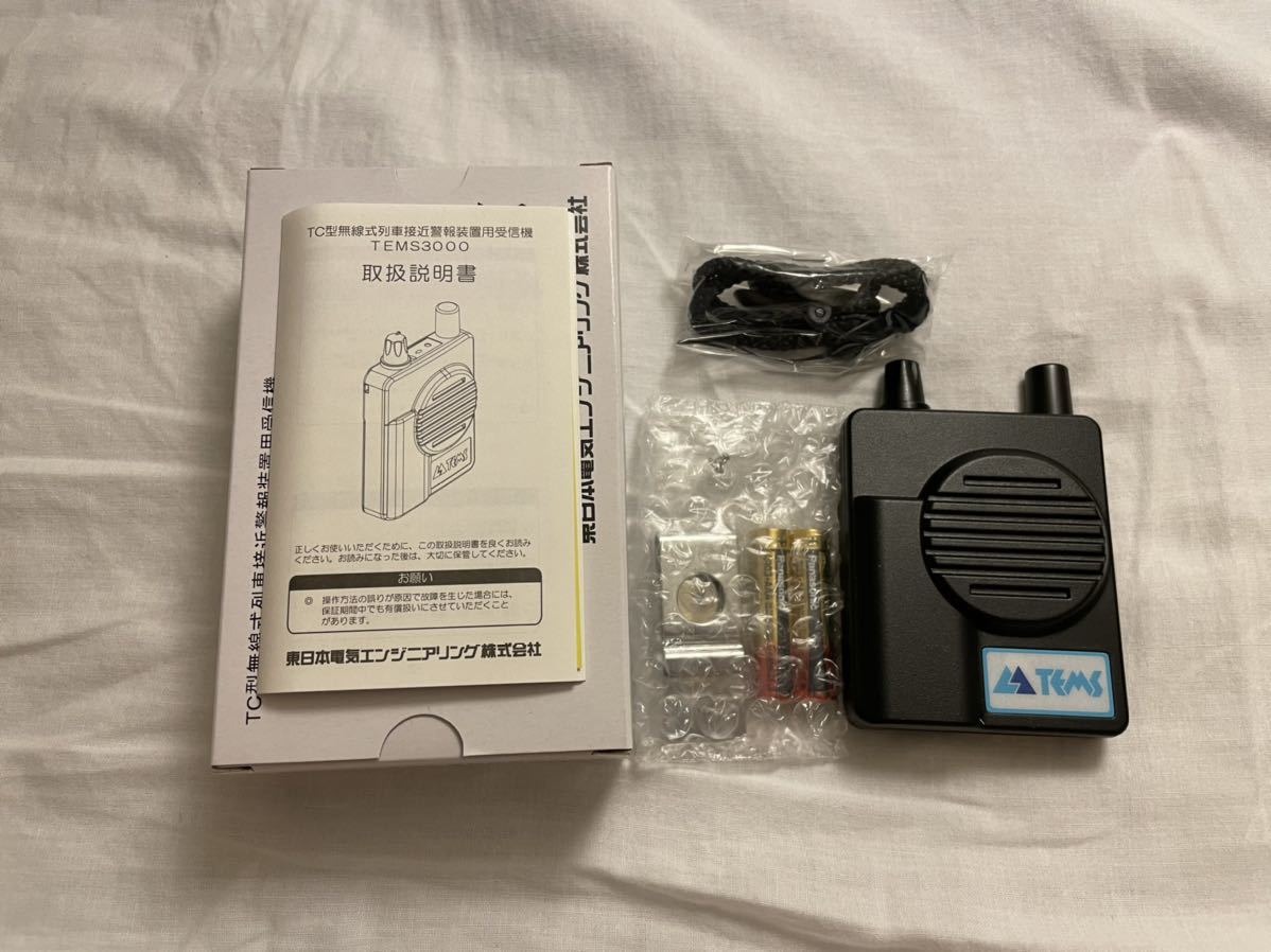 TC型無線式列車接近警報装置 TEMS2000 TC列警 TC型無線式