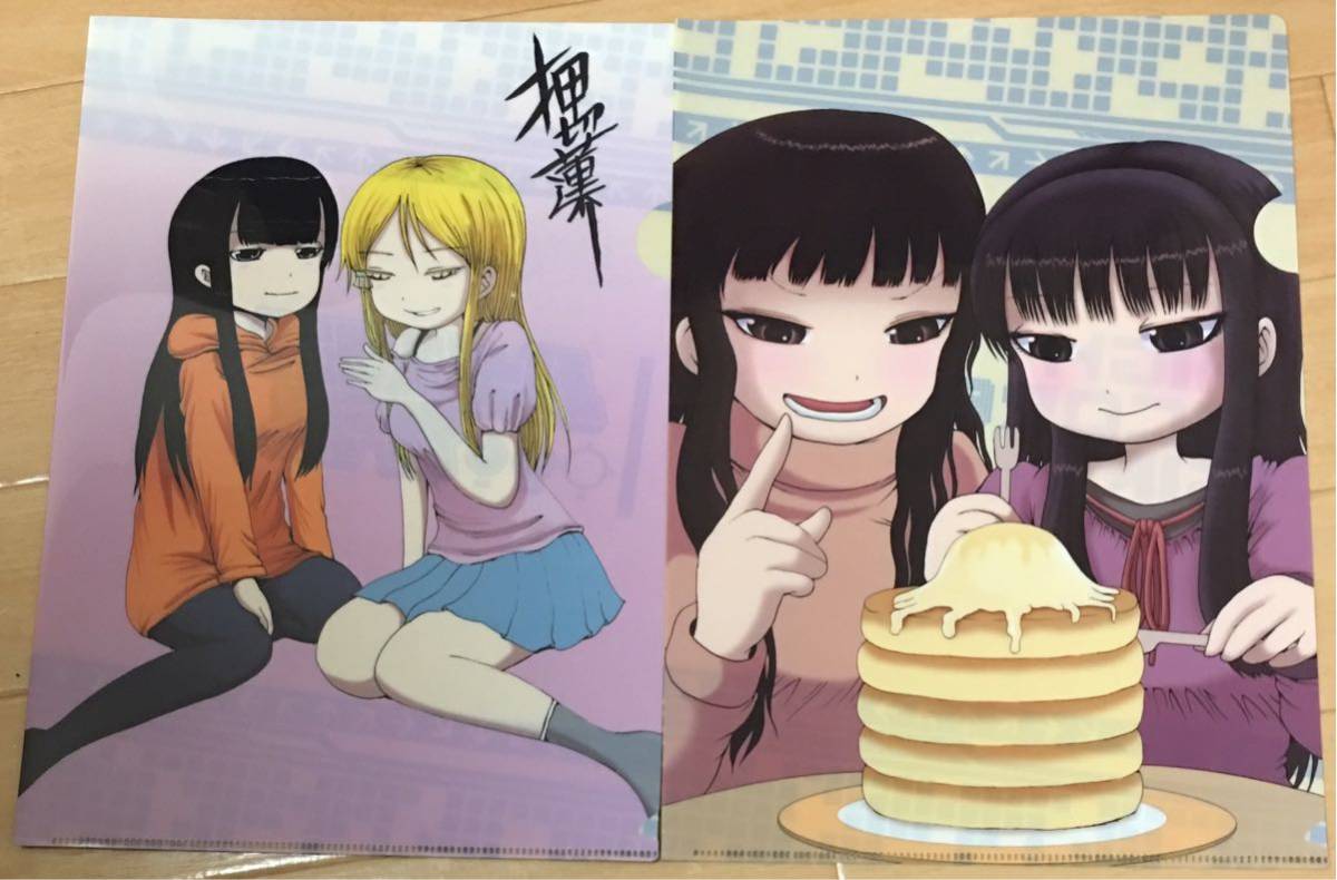 ハイスコアガール HMV限定 A4クリアファイル 大野晶 ハイスコアガール