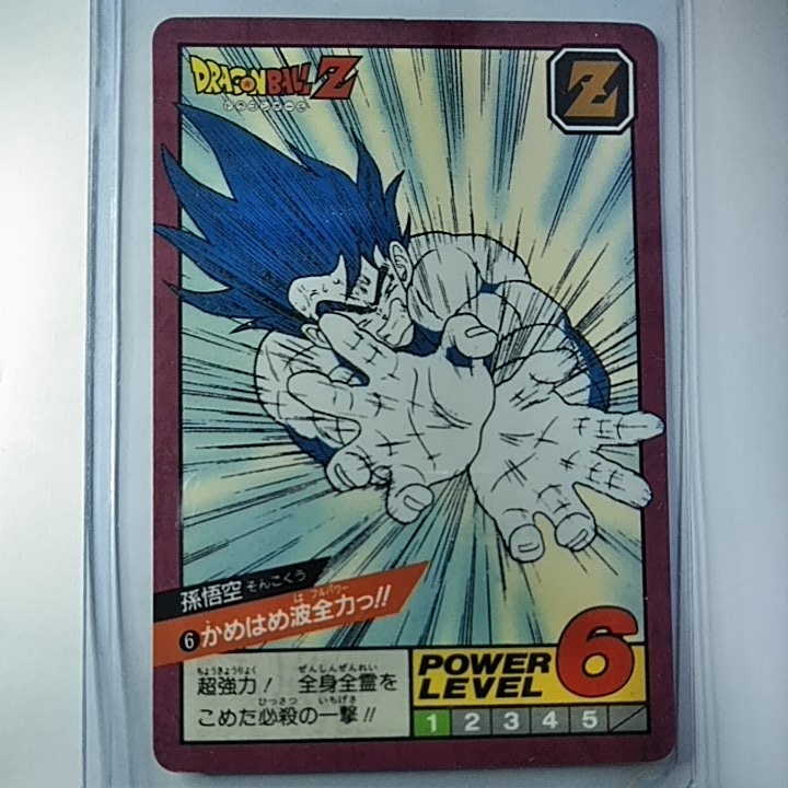 ドラゴンボール カードダス 孫悟空 スーパーバトル 6 ドラゴンボール