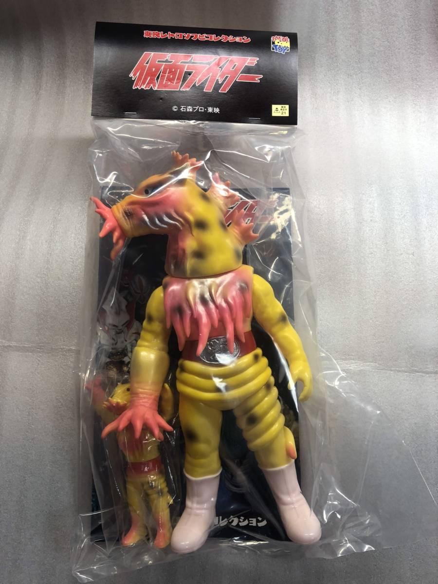 東映レトロソフビコレクションイソギンジャガーリニューアルカラー未開封