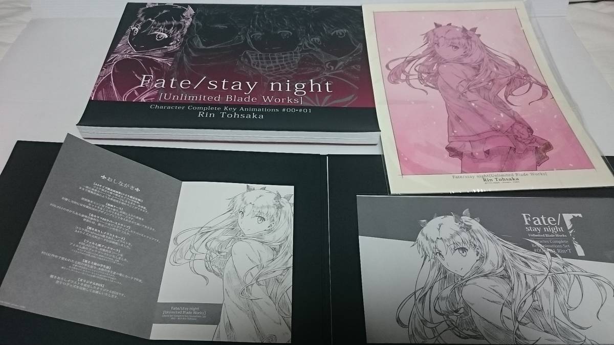 C87 UBW 原画集 セイバー Fate/stay night C87 UBW 原画集 セイバー