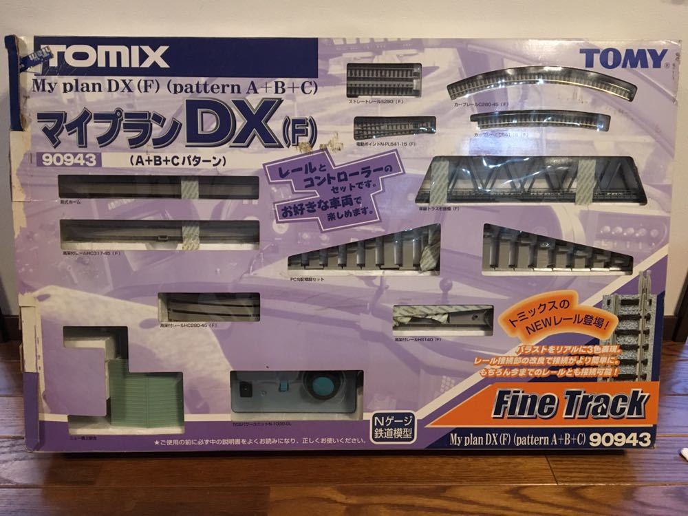 TOMIX TOMIX マイプラン DX レールパターンA B C 90946 N ゲージ鉄道