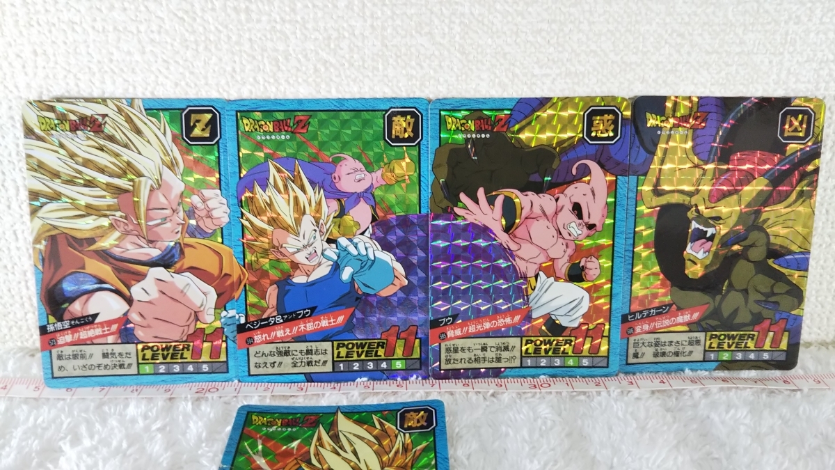 黒箱 Ver.】1995 ドラゴンボール 本弾パート14No.583カードダス