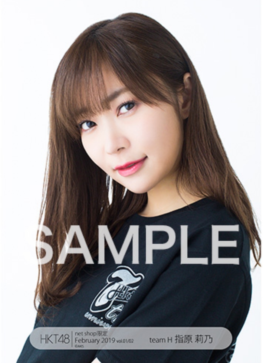指原莉乃 生写真 全5種類セット 激レア品 新品