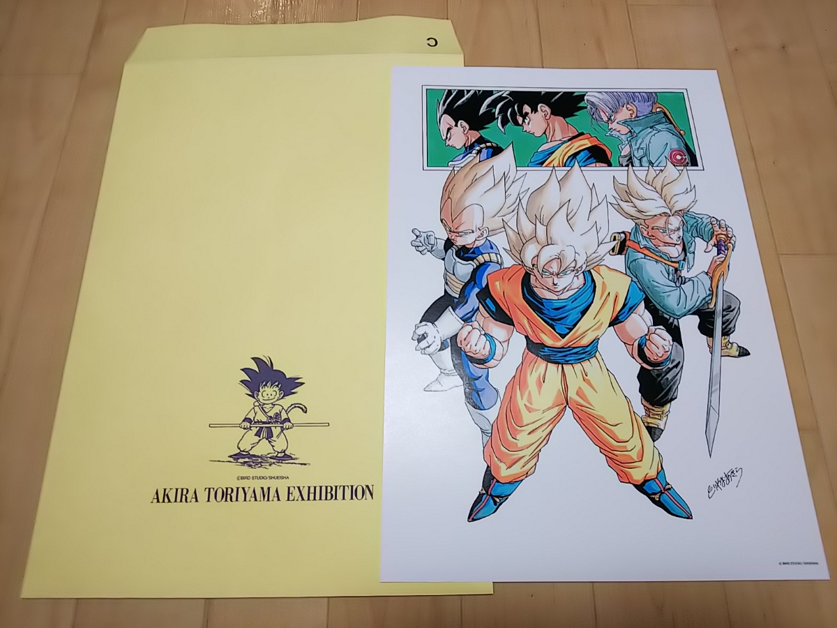 鳥山明の世界展 リトグラフ 悟空＆悟飯 ドラゴンボール 鳥山明の世界展