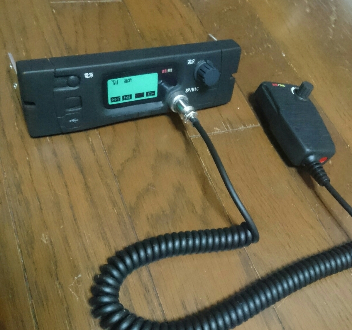 警察無線機 モックアップ