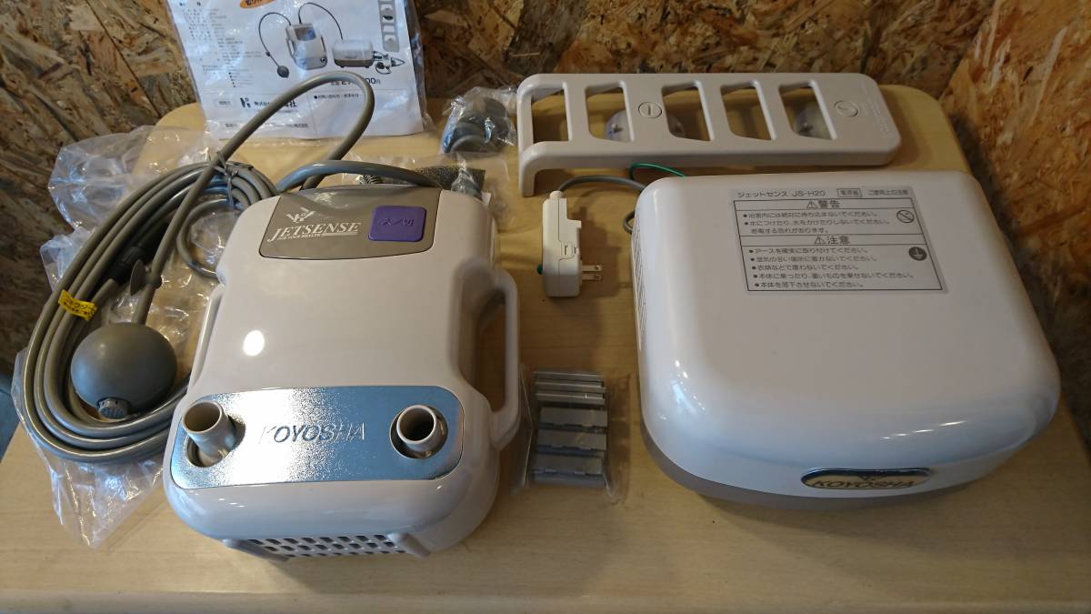 新品】高揚社 ツインジェットセンス JS-H20 ジェットバス 高陽社