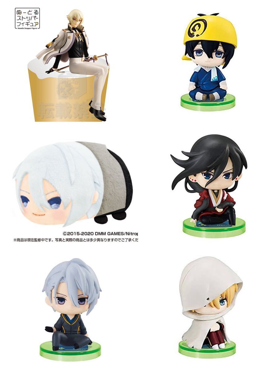 刀剣乱舞 くじ王 もちもちマスコット A賞 山姥切国広 ほか くじ王