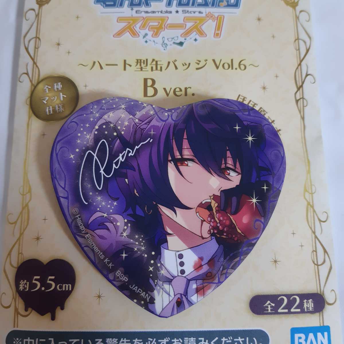 あんスタ 朔間凛月 TRIP ハート缶 あんスタ 朔間凛月 TRIP ハート缶