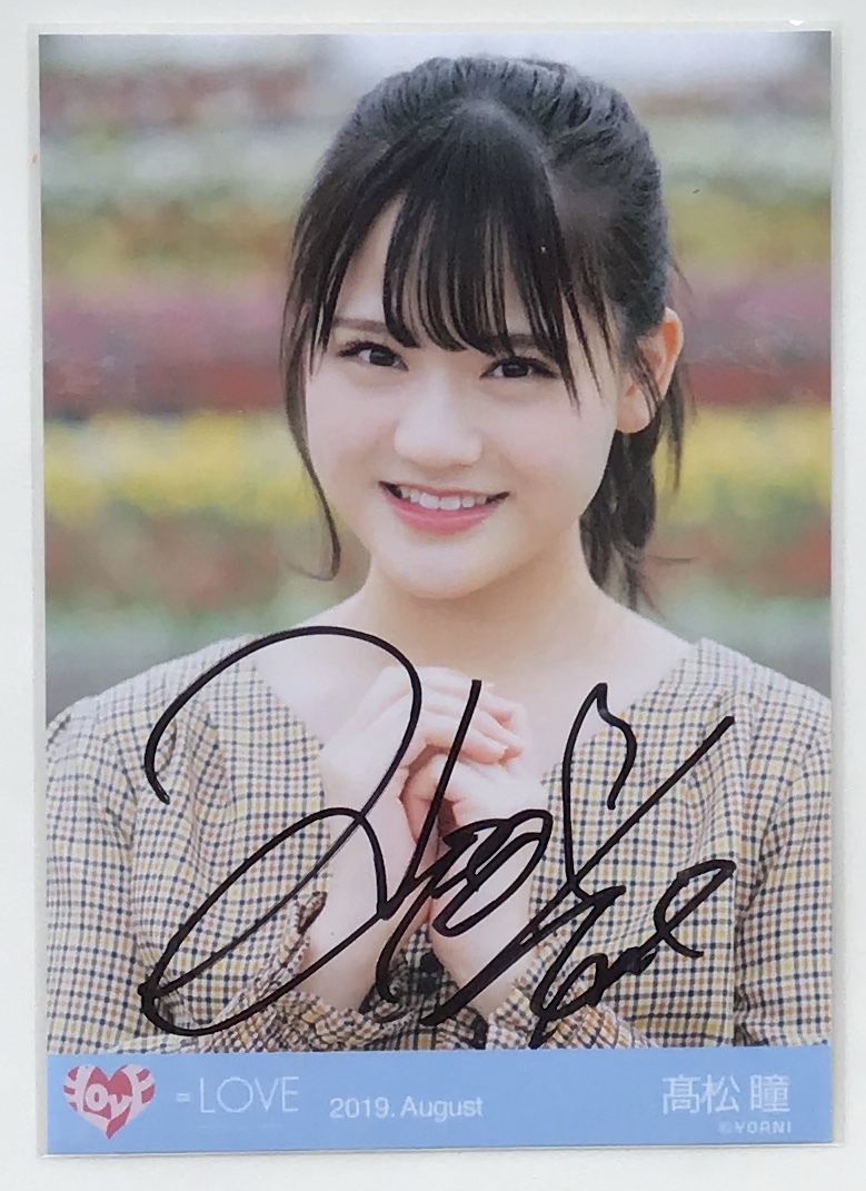 イコラブ 髙松瞳 高松瞳 チェキ