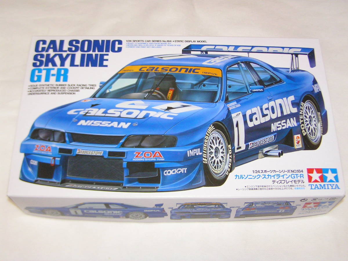 ☆レア☆ タミヤ 1/10 カルソニック スカイライン GT-R 2001 軽量