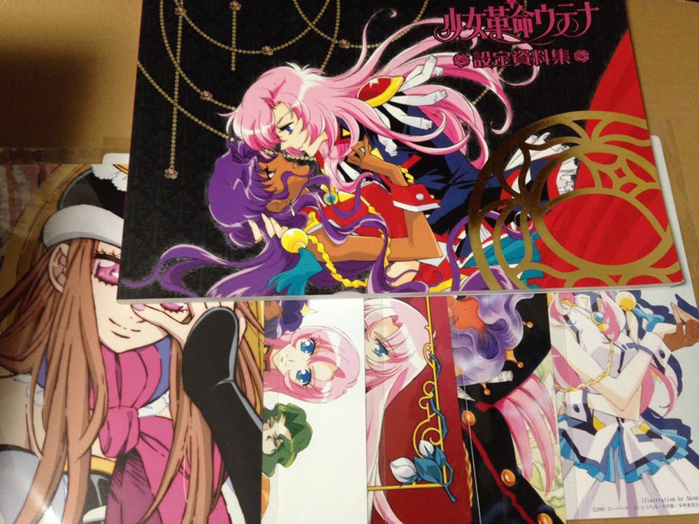 直筆サイン入り】少女革命ウテナ 複製原画 さいとうちほ Amazon.co.jp