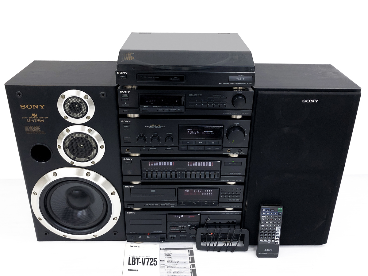 SONYシステムコンポLBT-V725内蔵BT変更可能中古レコード付き SONY