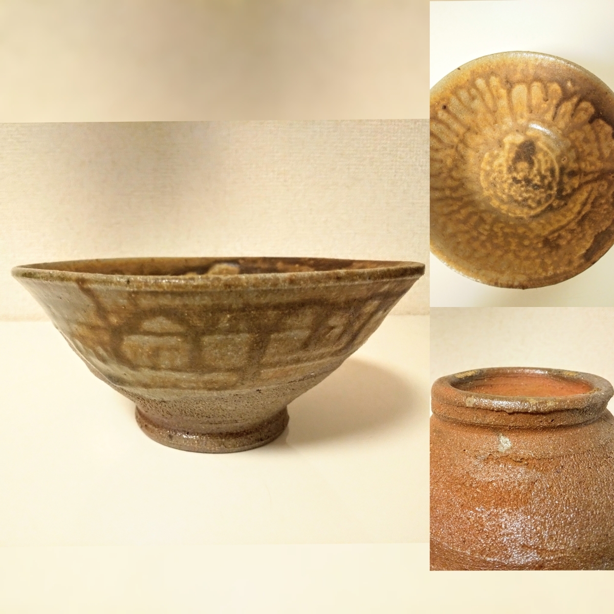 人間国宝 陶芸家 濱田庄司 浜田庄司 地釉茶盌 茶碗 抹茶碗 共箱 民芸