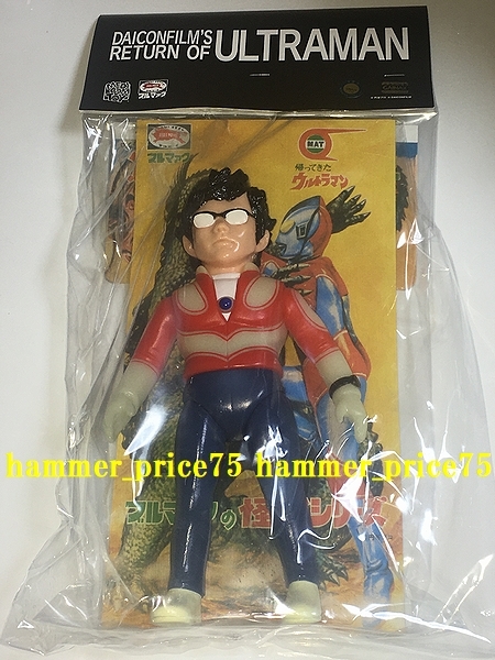 定番人気，安い 庵野秀明/ダイコンフィルム版 帰ってきたウルトラマン