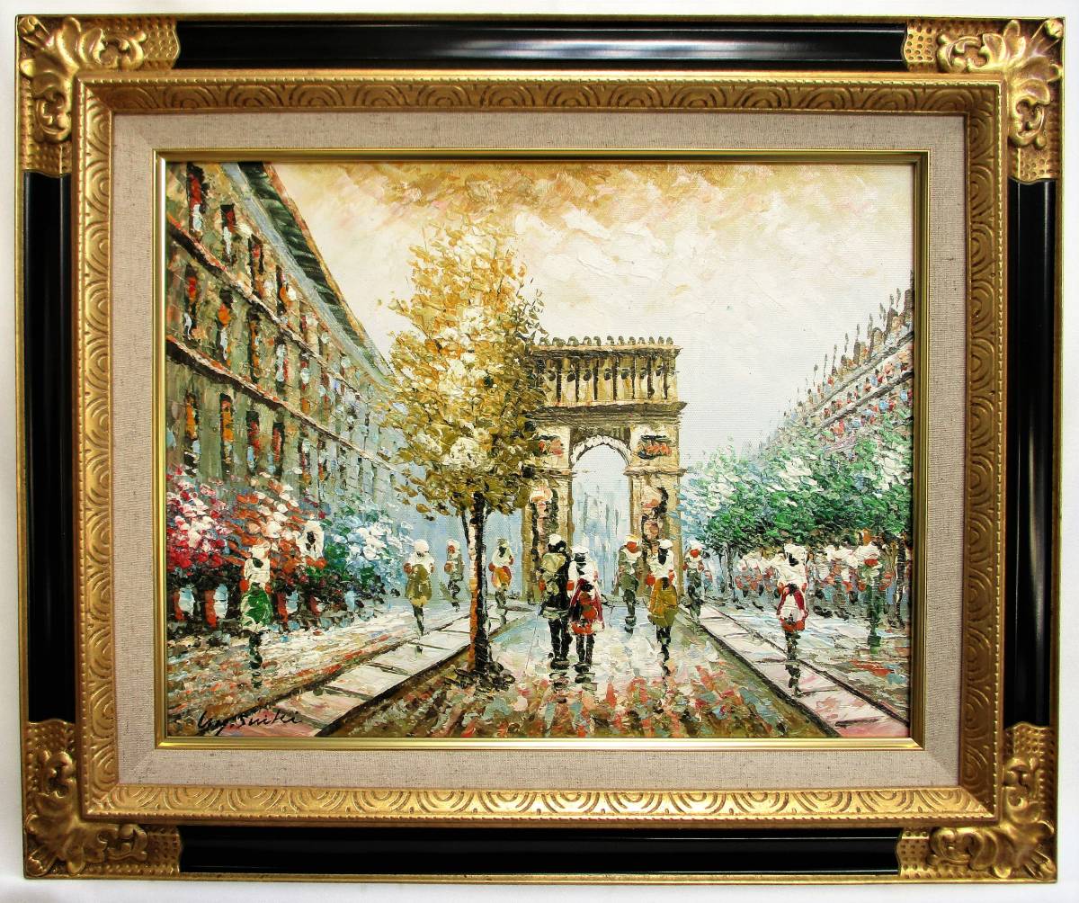 竹内敏彦・絵画・肉筆油絵・風景画 花咲く小川 F12 竹内敏彦・絵画