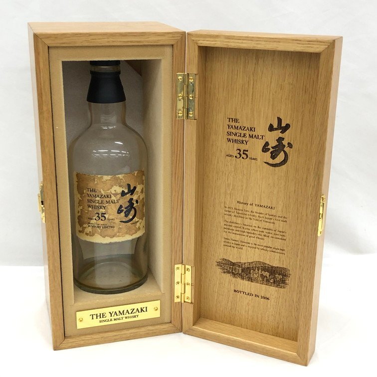 山崎 18年 シングルモルトウイスキー 700ml 空き箱、空き瓶 サントリー