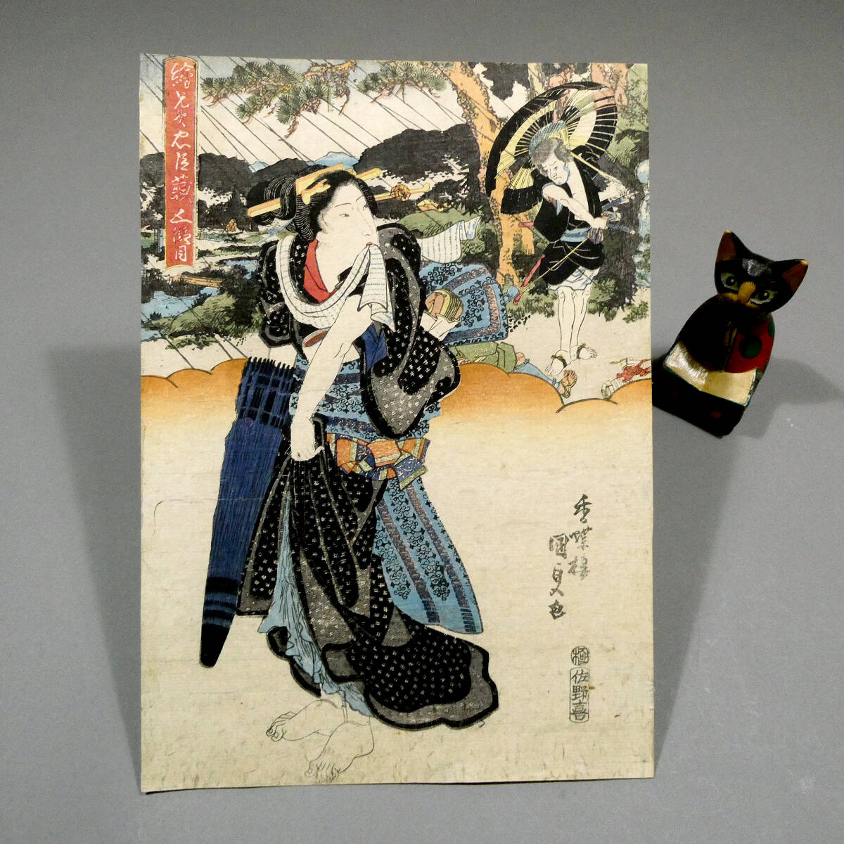 江戸時代の春画 37枚 版画 作者不明 木版画 浮世絵 風俗資料 江戸時代