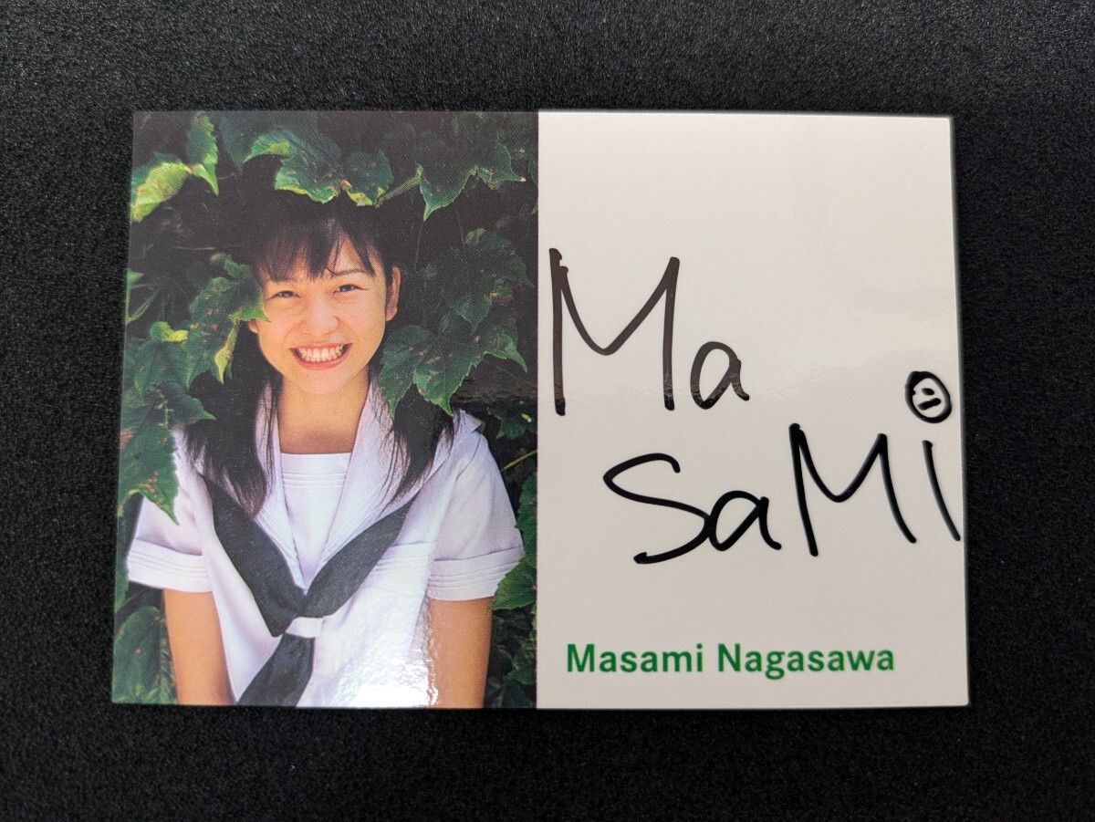 長澤まさみエポック社直筆サインカード 長澤まさみエポック社直筆