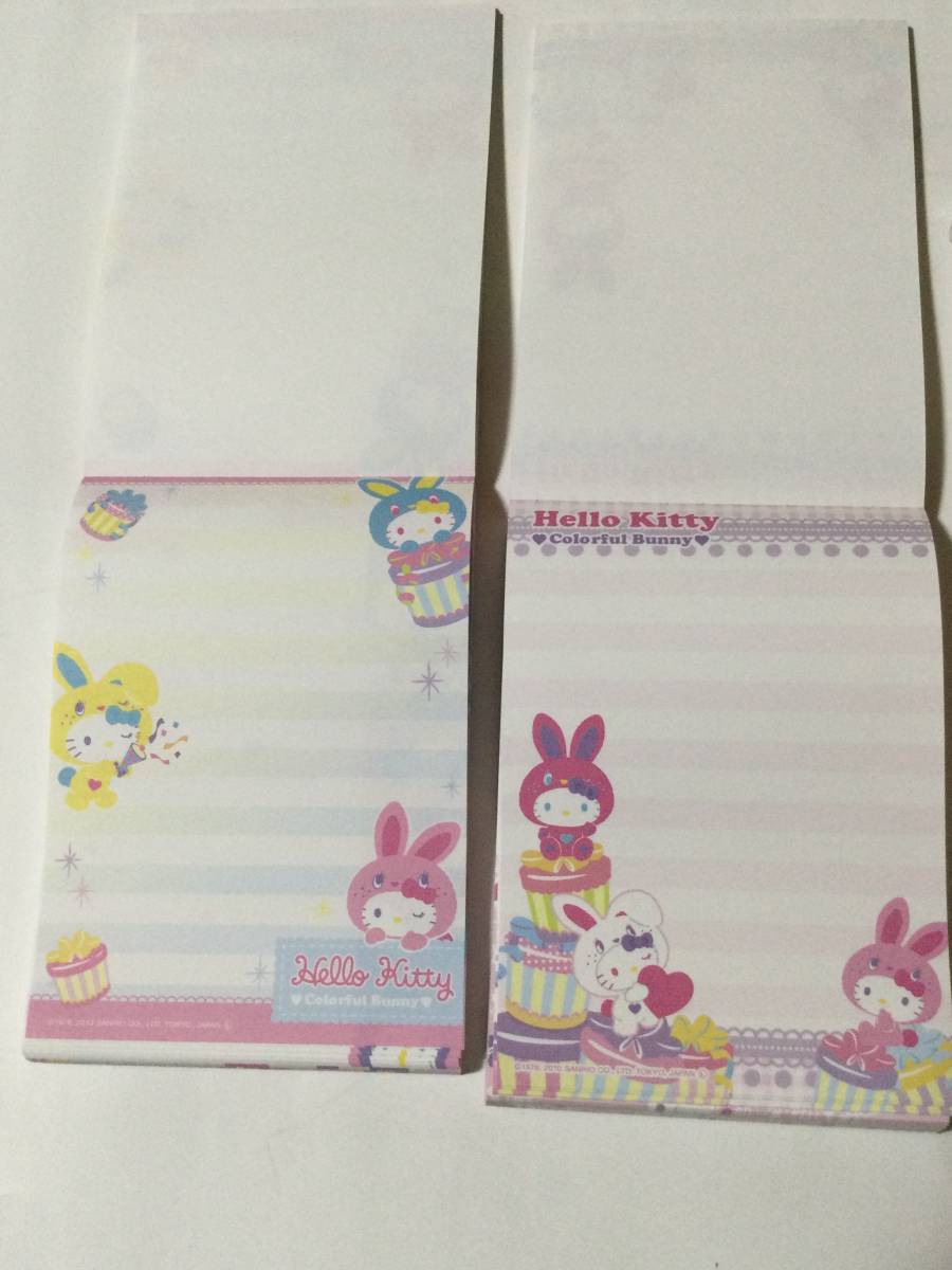 昭和 平成レトロ レア ハローキティ 封筒1枚 ピンク HELLO KITTY 昭和