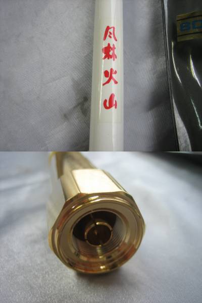 パーソナルアンテナ 国産パイオニアパーソナルアンテナタイプ・取り付