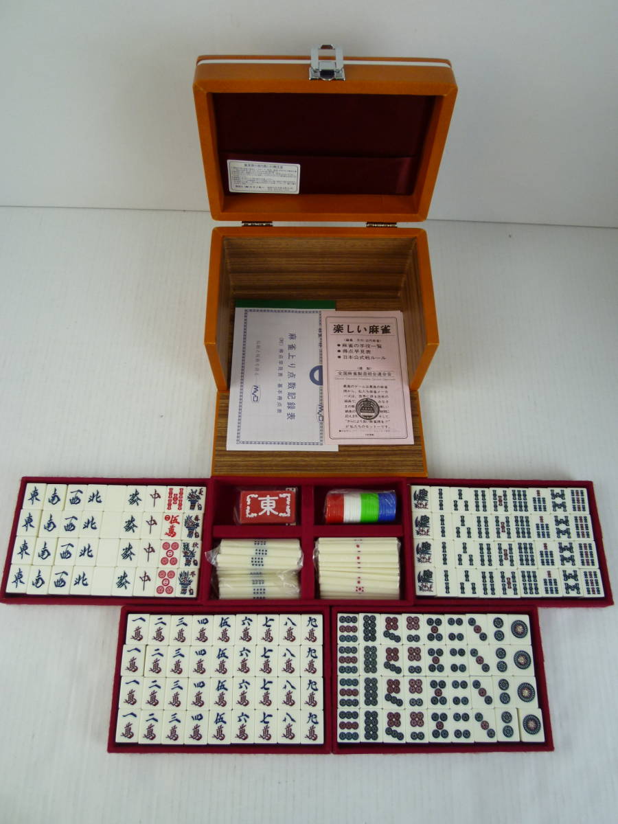 希少】ミズノ丸一 アカギ 麻雀牌 希少】ミズノ丸一 アカギ 麻雀牌 希少