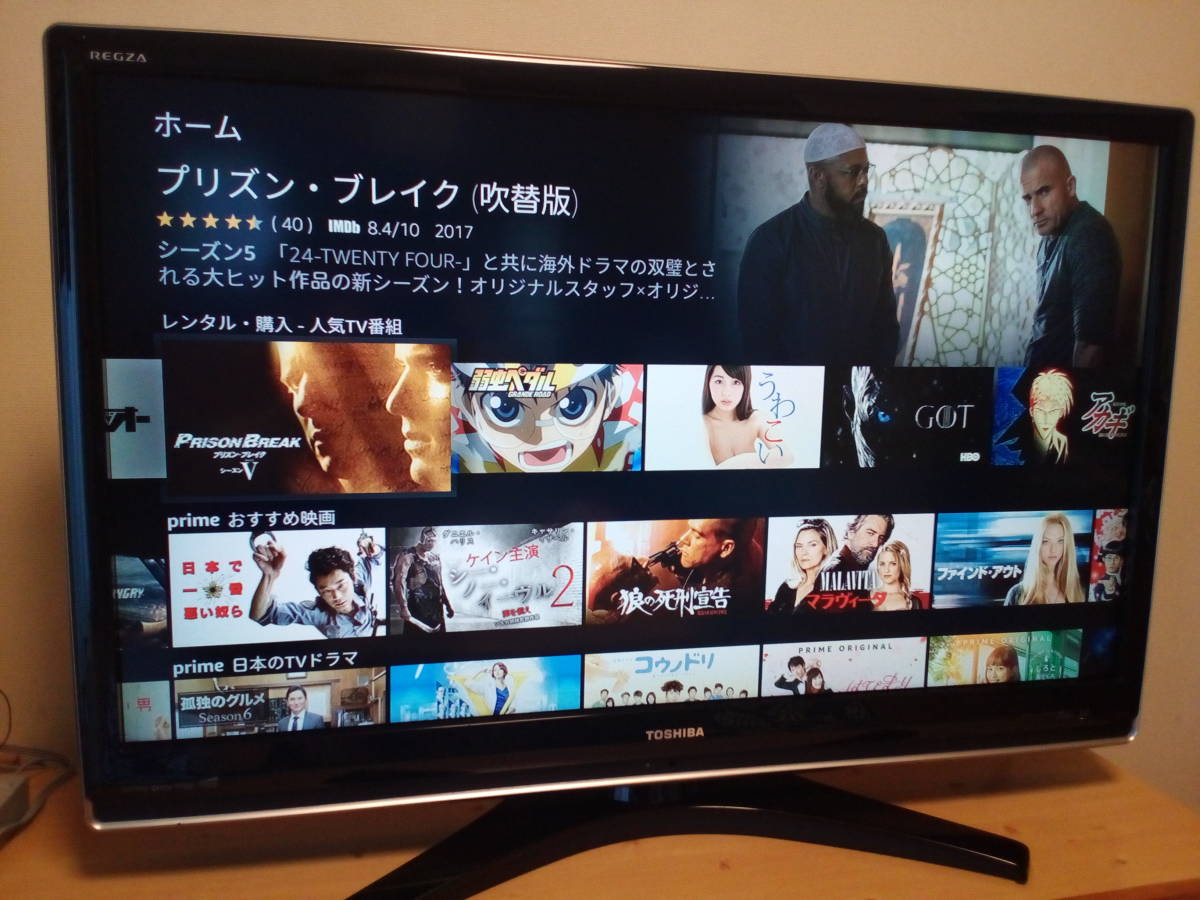 TOSHIBA REGZA Z7000 42Z7000 東芝 TOSHIBA 決定しました [REGZA