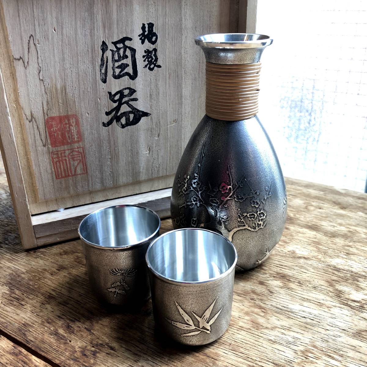 素敵でユニークな 備前 ぐい呑 酒器 Amazon.co.jp: 緋襷 ホーム : 一門