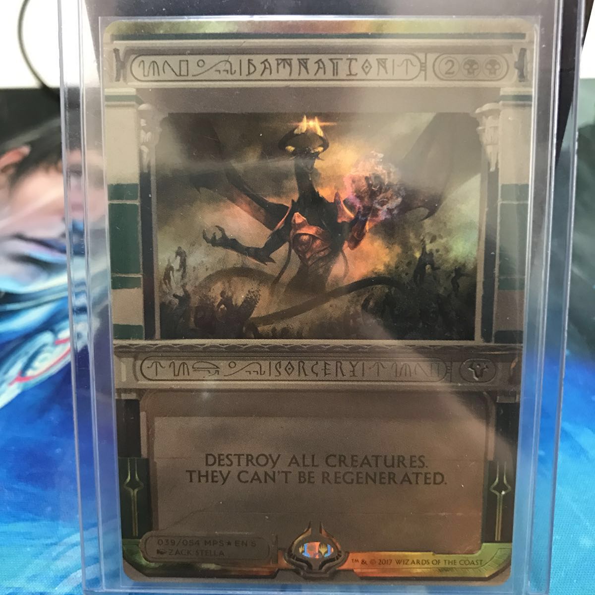 MTG 滅び マスターピース foil Foil】《滅び/Damnation》[MPS2] 黒R