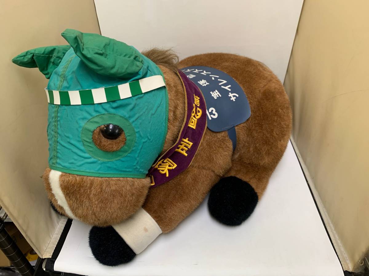 アイドルホースぬいぐるみ ホッコータルマエ マスコットサイズ 稀少