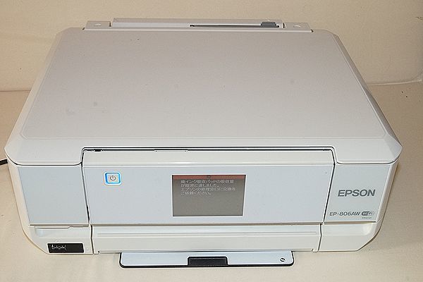 EPSONEP-806AW 【ジャンク】 EPSONプリンター EP-806AW ジャンク品